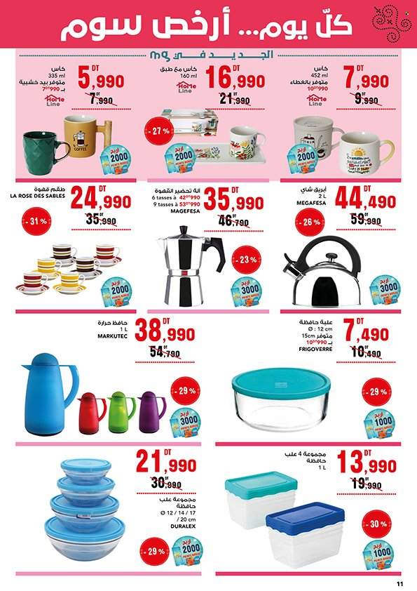 Catalogue Magasin Général - 23/04/2025 - 20/05/2025. Page 1