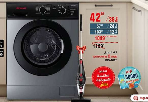 Brandt Washing Machine