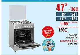 Cuisinière Brandt BGE6241X