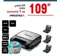 Prestigia H404