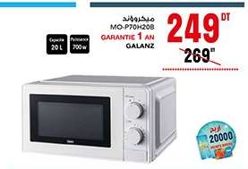 Micro-ondes MO-P70H20B