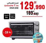 STAR ONE