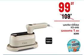 Kiwi KS1-646