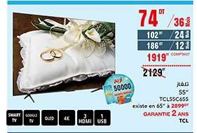 Téléviseur TCL 55"