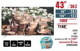 Téléviseur Samsung 40"