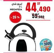 MEGAFESA Bouilloire 2L