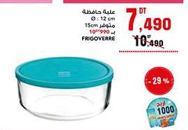 FRIGOVERRE