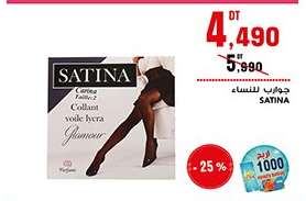 SATINA Collant