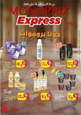 leaflet