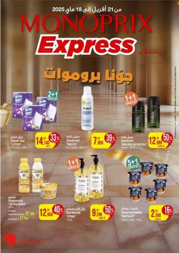thumbnail - Catalogue Monoprix - Express