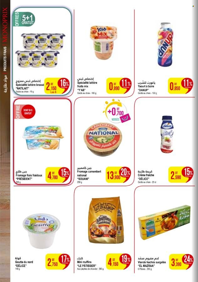 Catalogue Monoprix - 21/04/2025 - 18/05/2025. Page 1