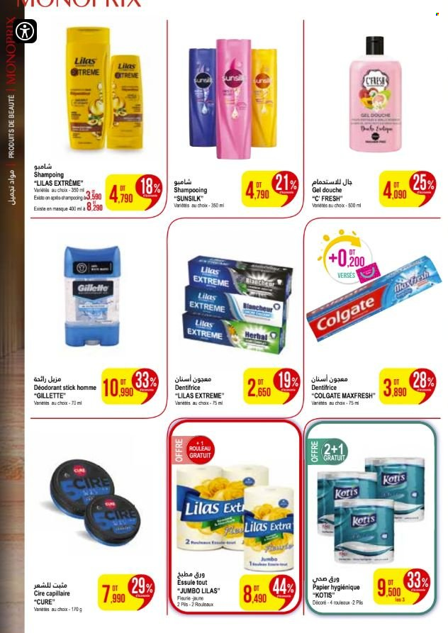 Catalogue Monoprix - 21/04/2025 - 18/05/2025. Page 1
