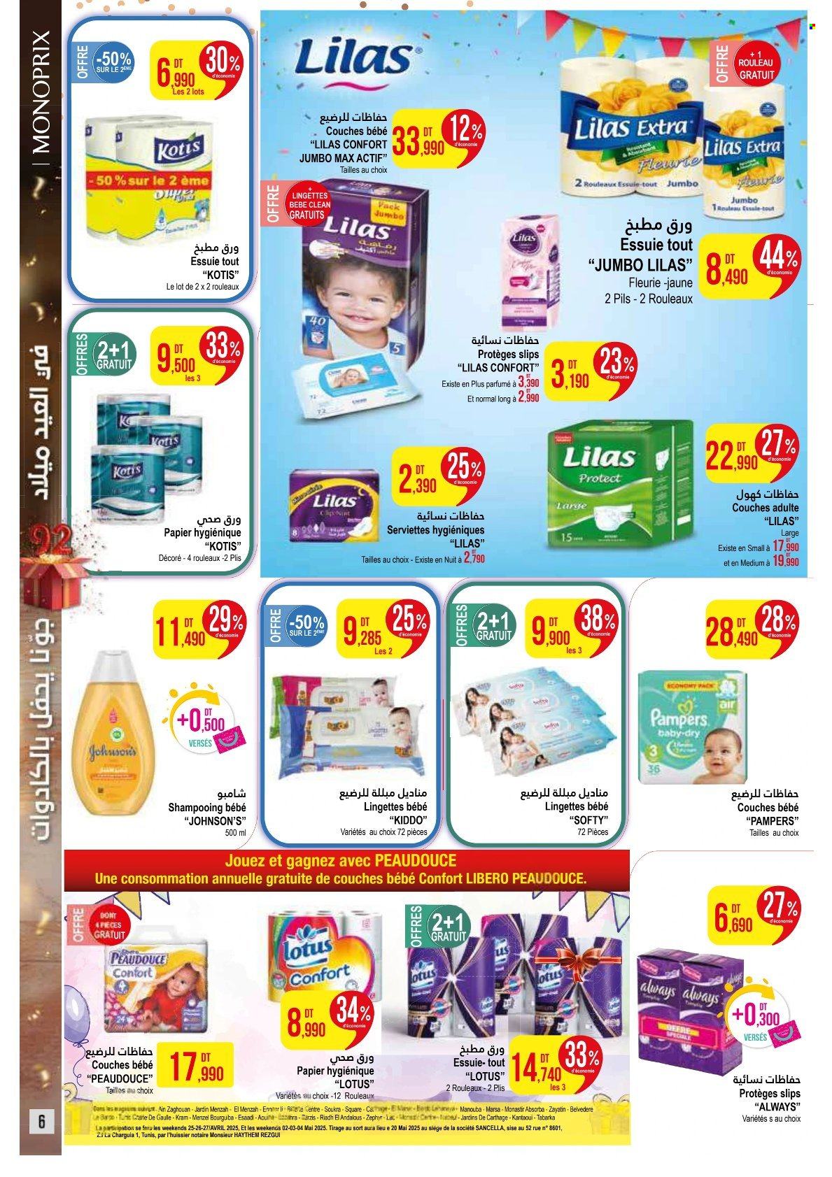 Catalogue Monoprix - 21/04/2025 - 18/05/2025. Page 1