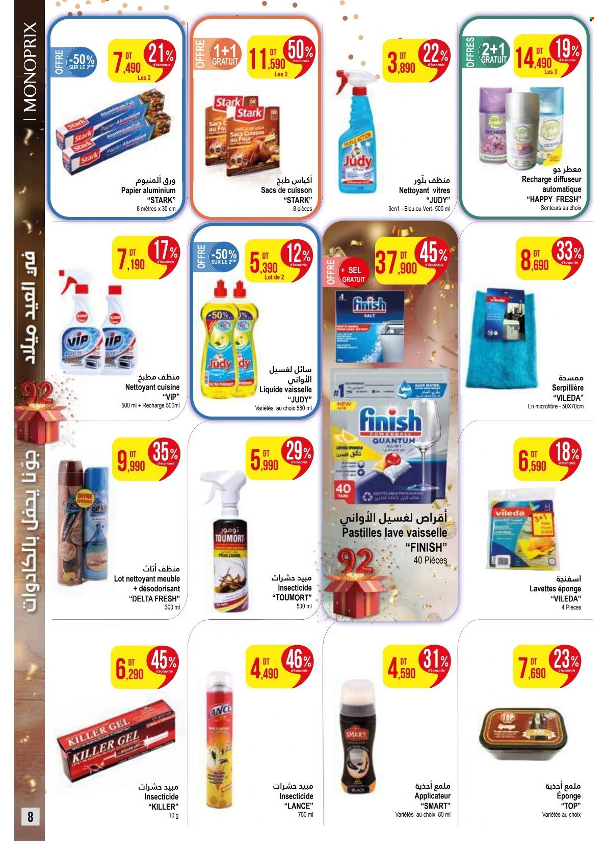 Catalogue Monoprix - 21/04/2025 - 18/05/2025. Page 1