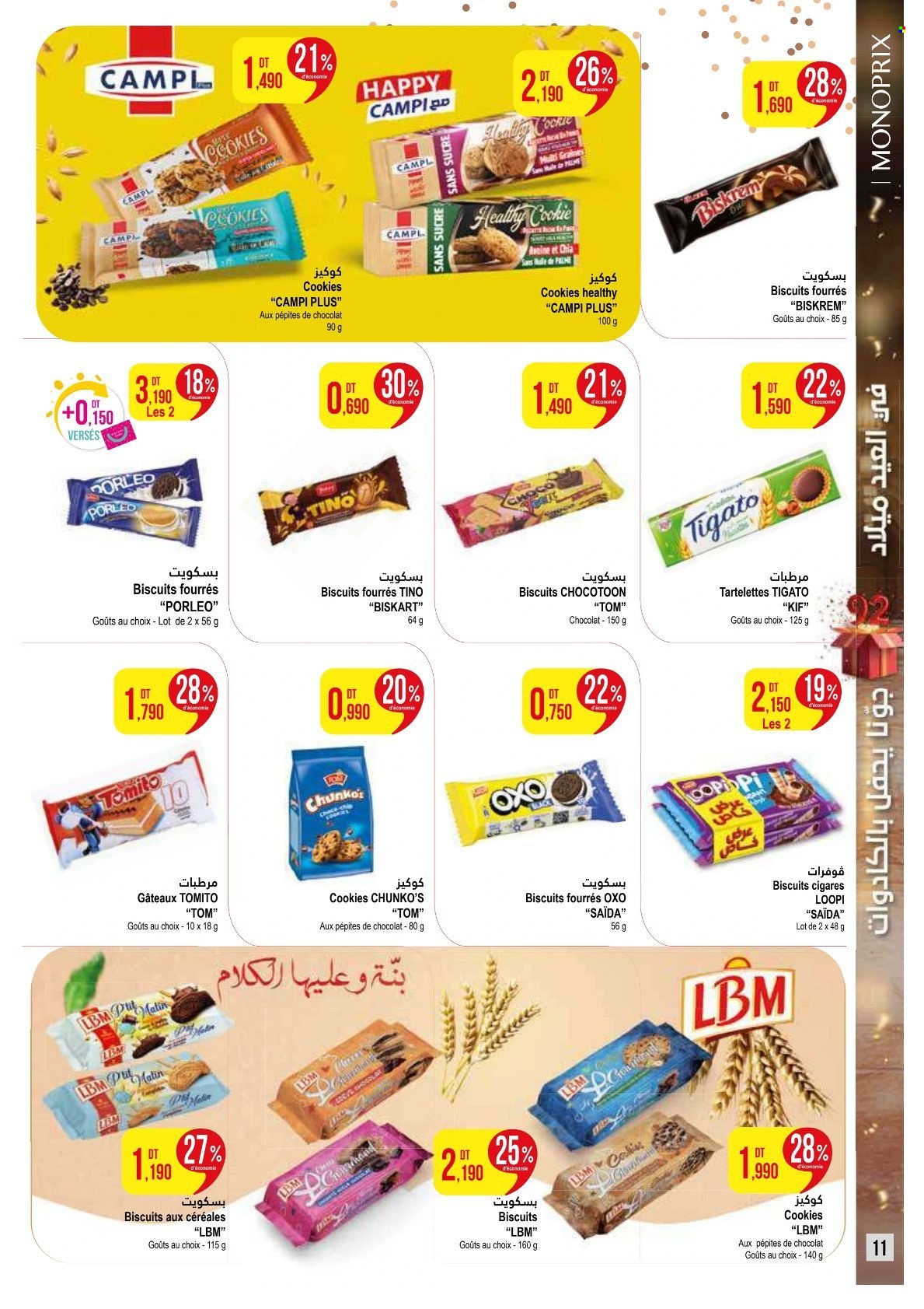 Catalogue Monoprix - 21/04/2025 - 18/05/2025. Page 1