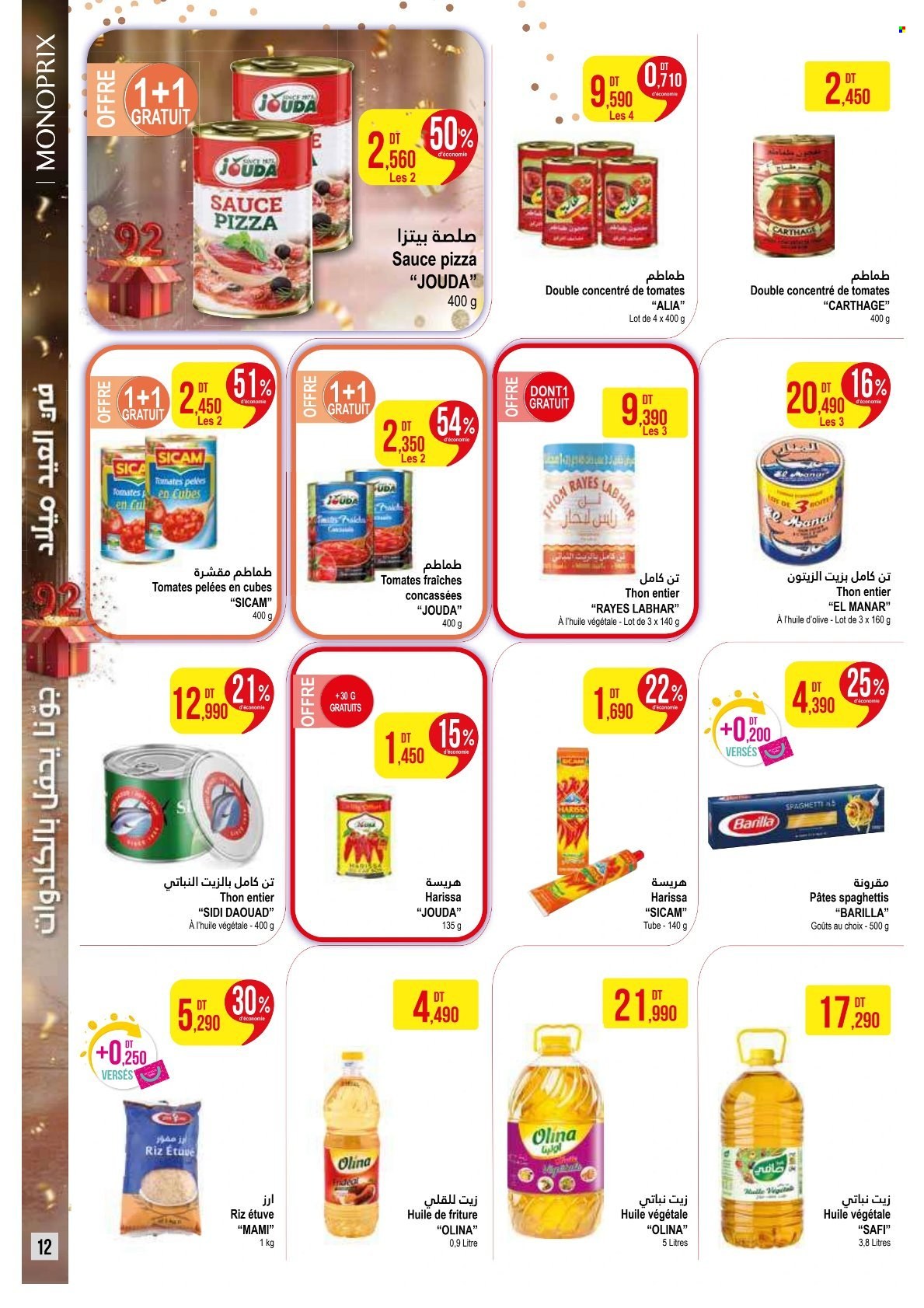 Catalogue Monoprix - 21/04/2025 - 18/05/2025. Page 1