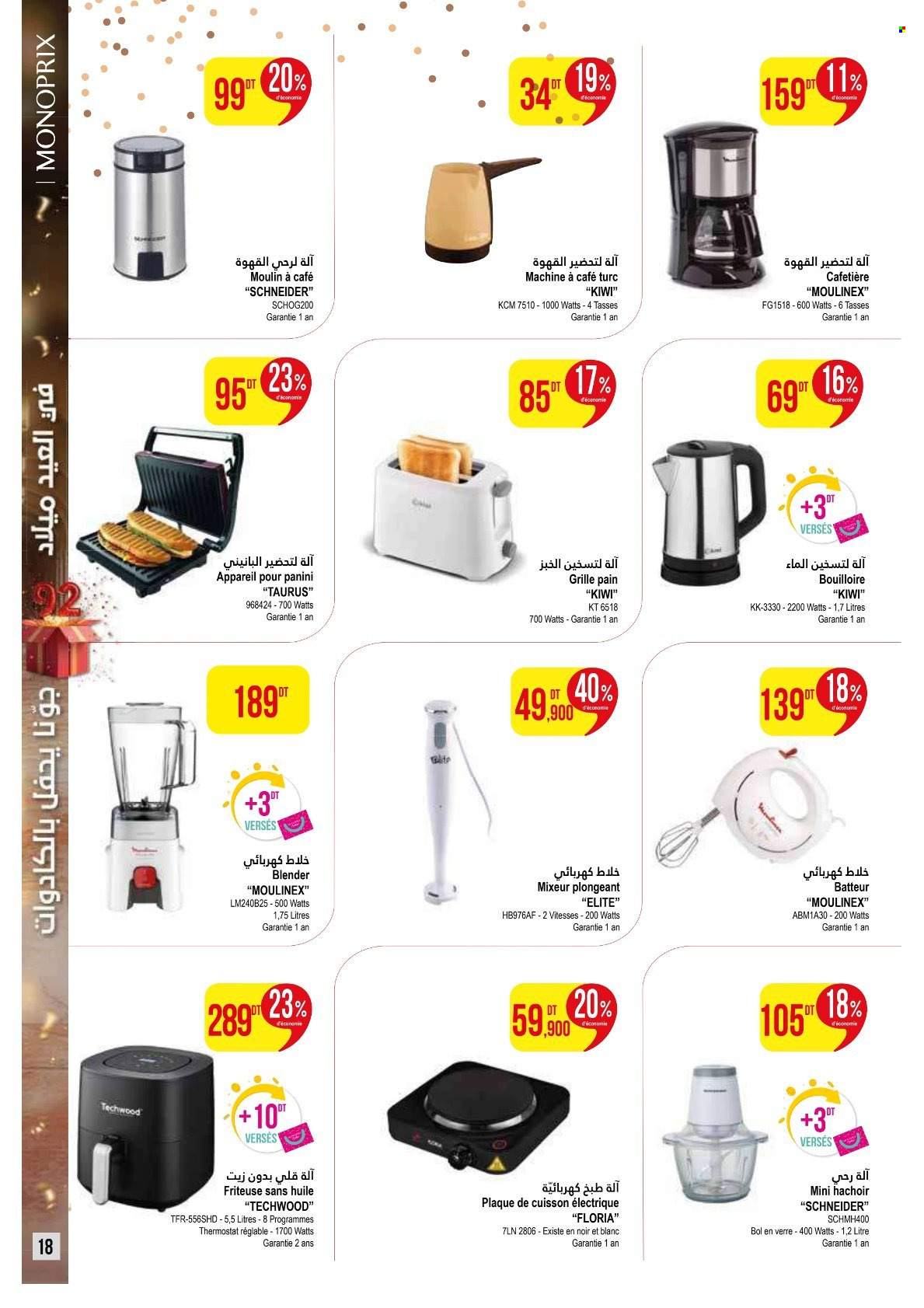 Catalogue Monoprix - 21/04/2025 - 18/05/2025. Page 1