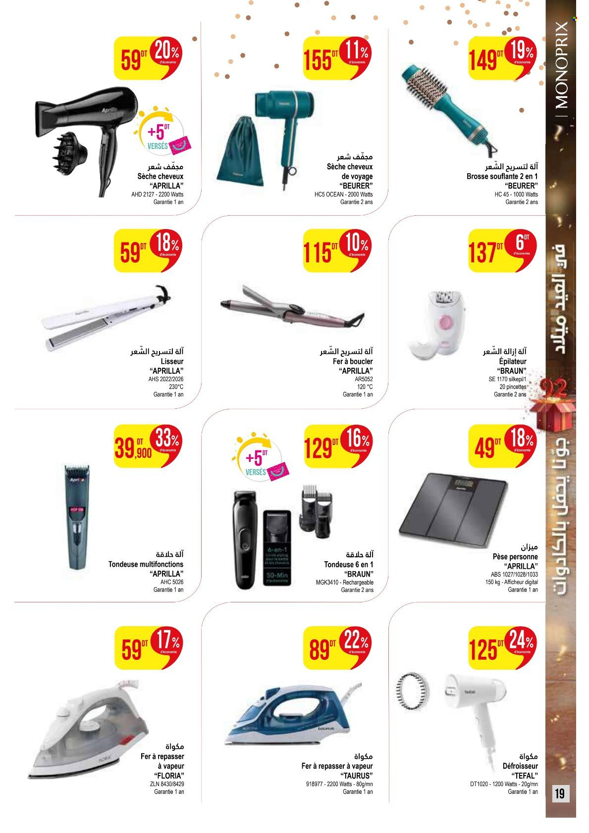 Catalogue Monoprix - 21/04/2025 - 18/05/2025. Page 1