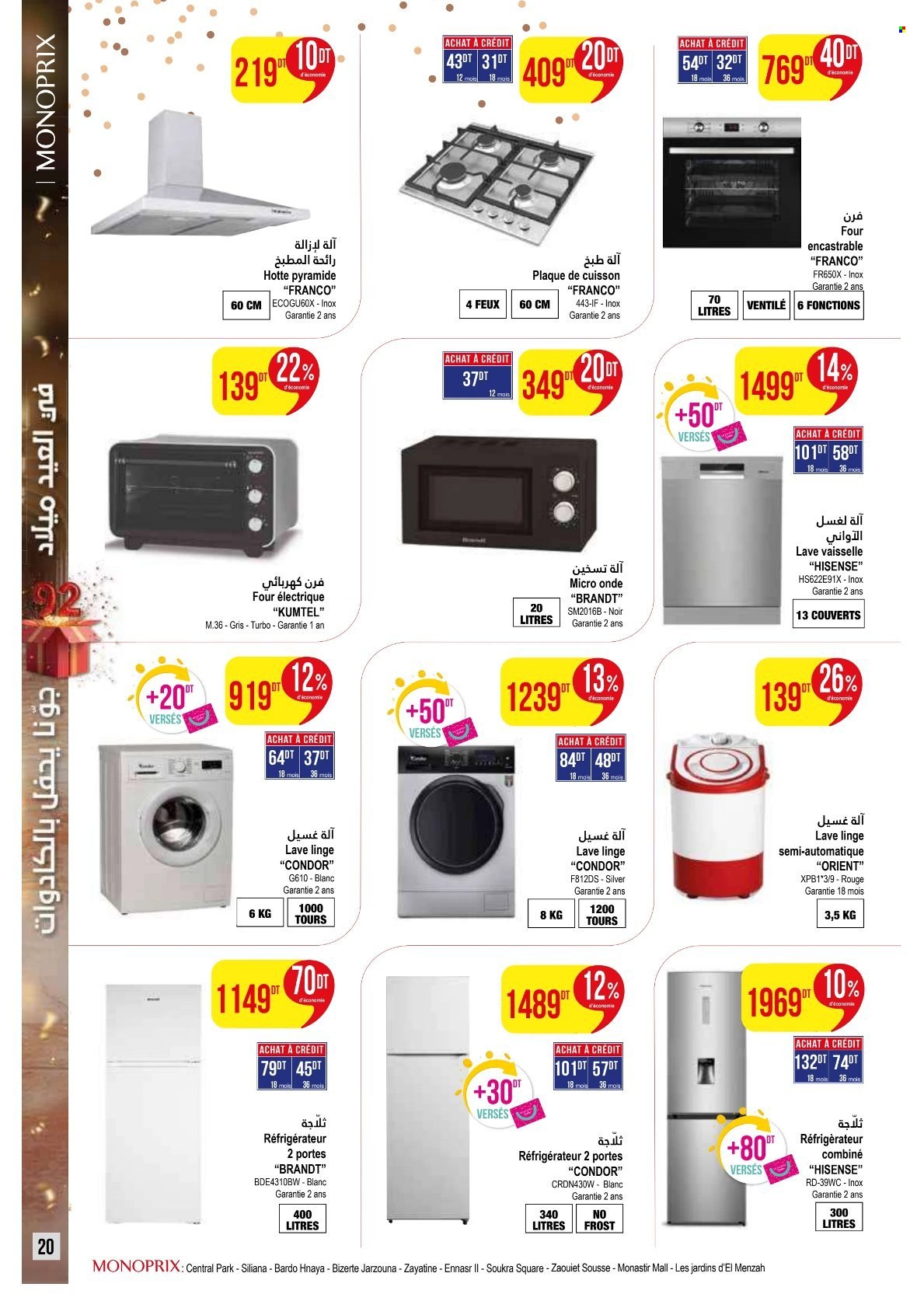 Catalogue Monoprix - 21/04/2025 - 18/05/2025. Page 1