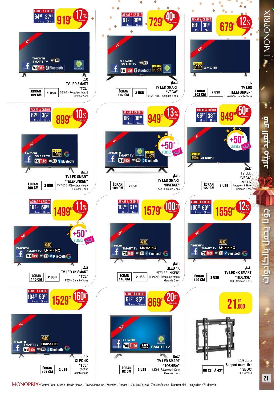 Catalogue Monoprix - 21/04/2025 - 18/05/2025. Page 1