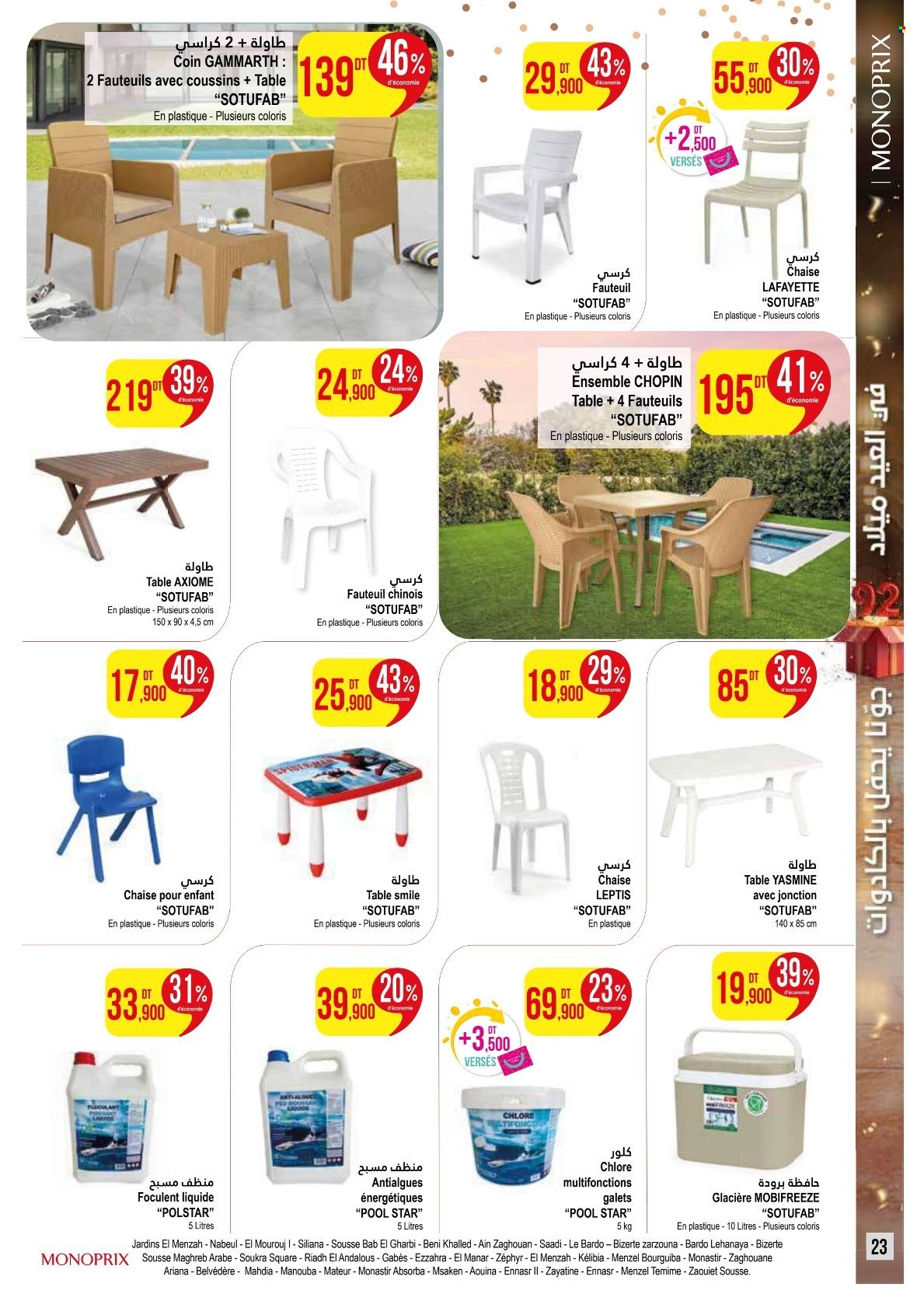 Catalogue Monoprix - 21/04/2025 - 18/05/2025. Page 1
