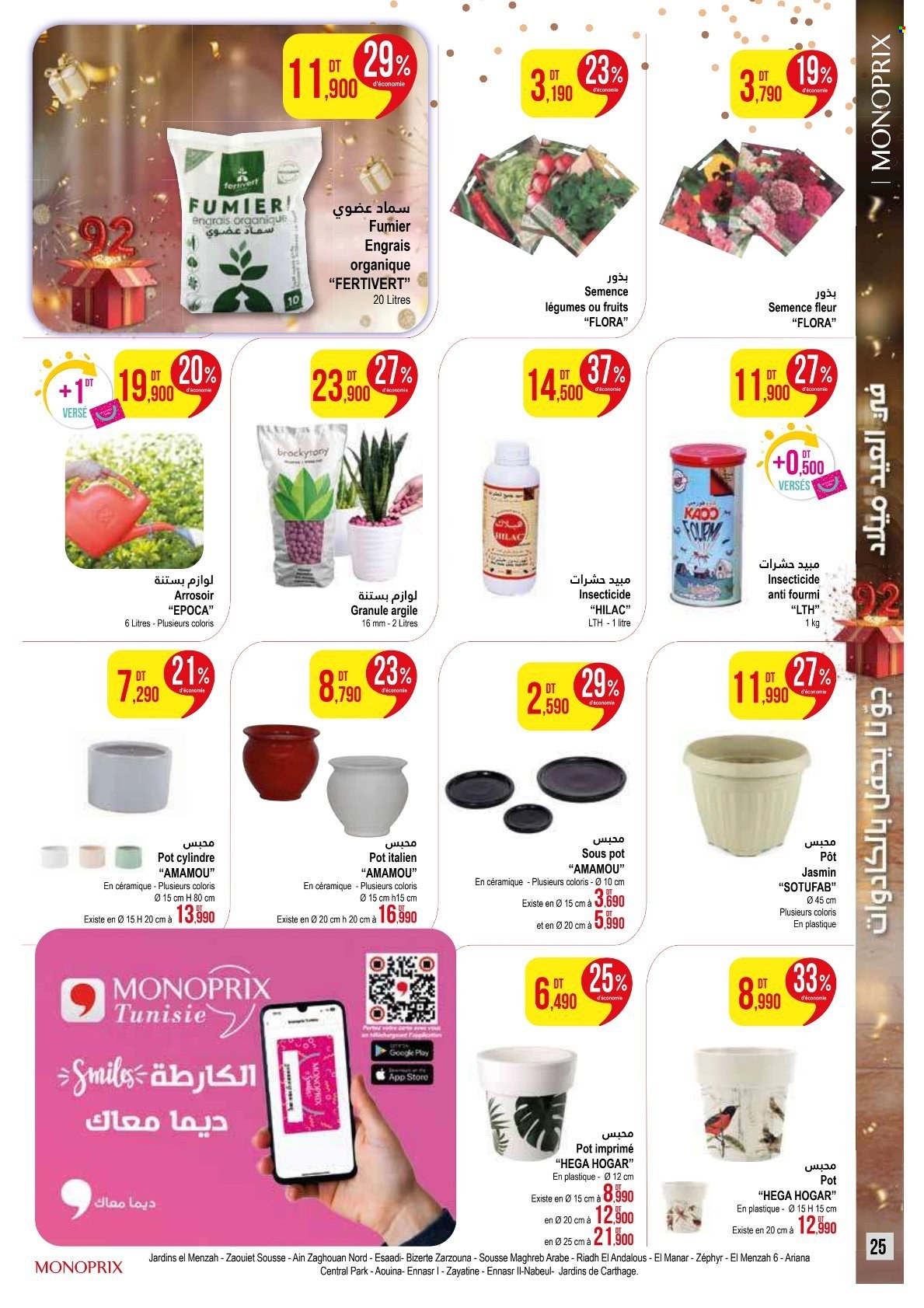 Catalogue Monoprix - 21/04/2025 - 18/05/2025. Page 1