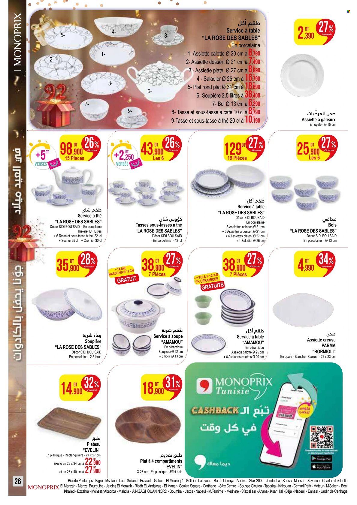 Catalogue Monoprix - 21/04/2025 - 18/05/2025. Page 1