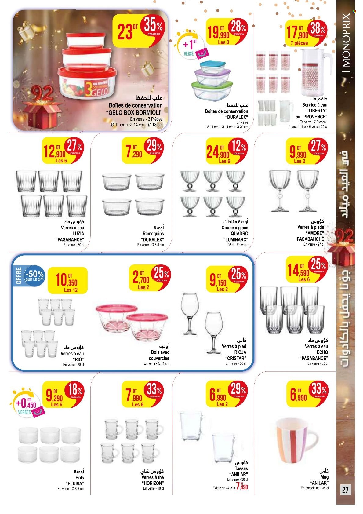 Catalogue Monoprix - 21/04/2025 - 18/05/2025. Page 1