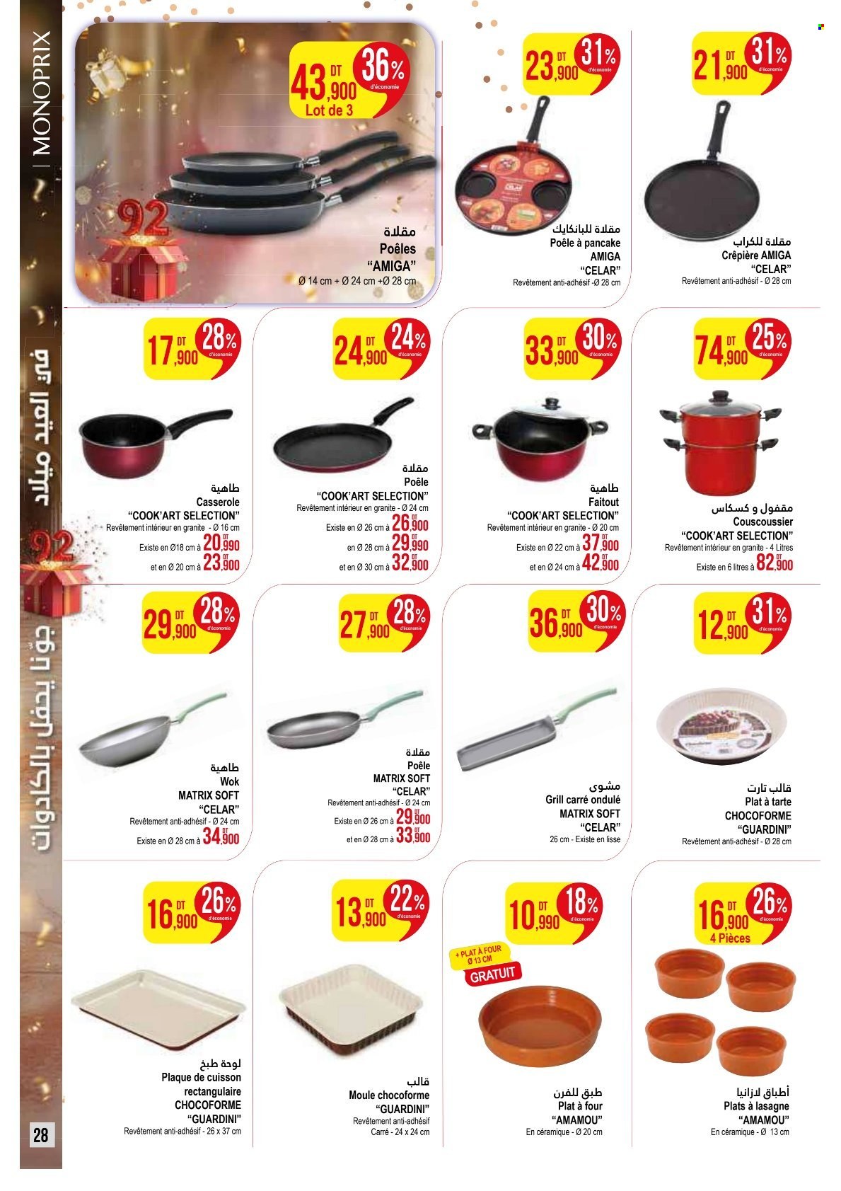 Catalogue Monoprix - 21/04/2025 - 18/05/2025. Page 1