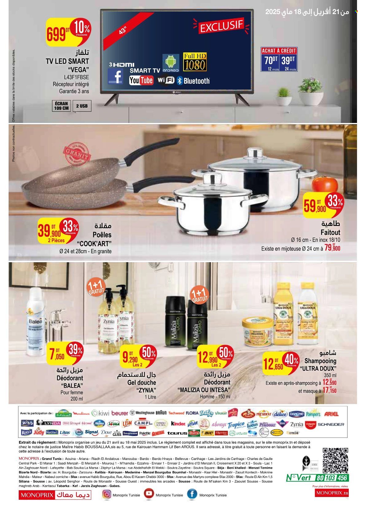 Catalogue Monoprix - 21/04/2025 - 18/05/2025. Page 1