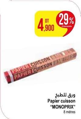 Papier cuisson "MONOPRIX"