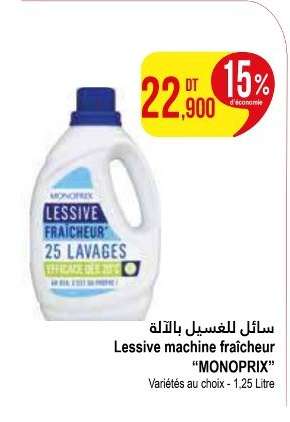 Lessive machine fraîcheur "MONOPRIX"