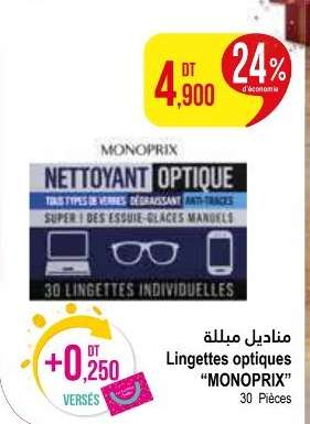 Lingettes optiques “MONOPRIX”