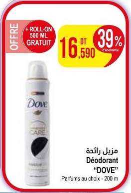 Déodorant 'DOVE'