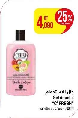 Gel douche "C FRESH"