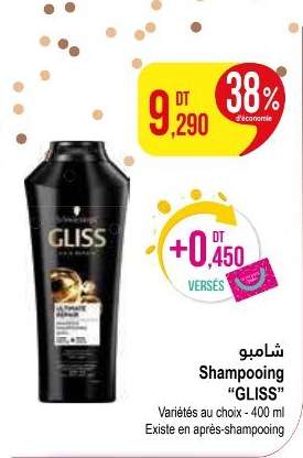 Shampooing GLISS