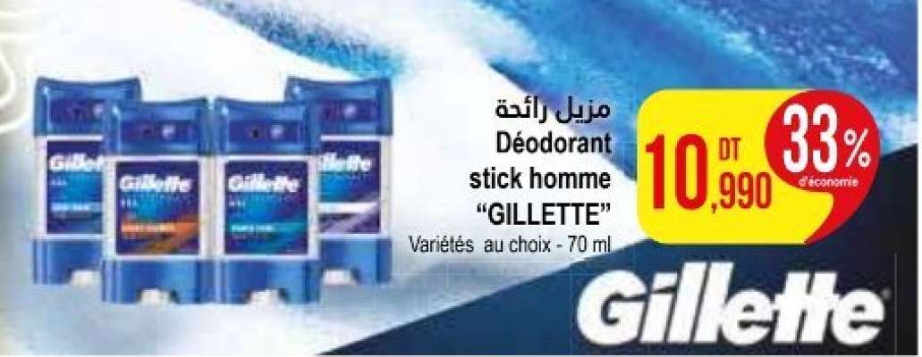 Déodorant stick homme 'GILLETTE'