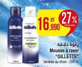 Mousse à raser GILLETTE