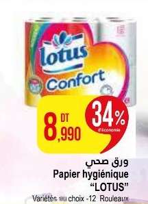 Papier hygiénique "LOTUS"