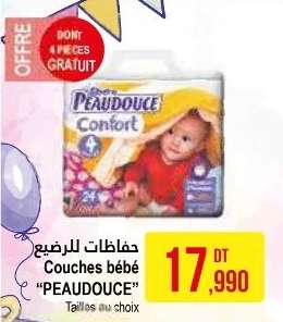 Couches bébé "PEAUDOUCE"