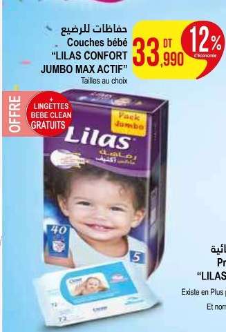 Couches bébé 'LILAS CONFORT JUMBO MAX ACTIF'