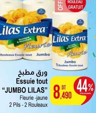Essuie tout JUMBO LILAS