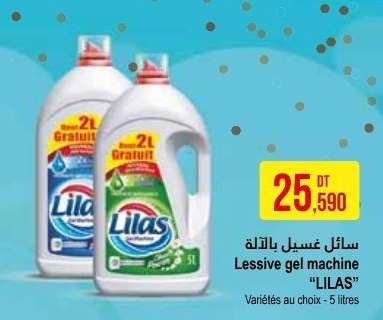 Lessive gel machine 'LILAS'