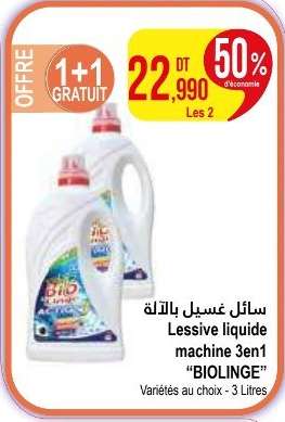 Lessive liquide machine 3en1 'BIOLINGE'