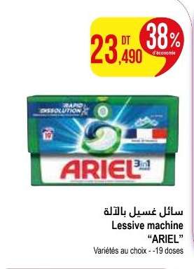 Lessive machine "ARIEL"