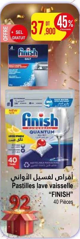 Pastilles lave vaisselle 'FINISH'