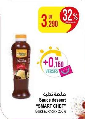 Sauce dessert SMART CHEF