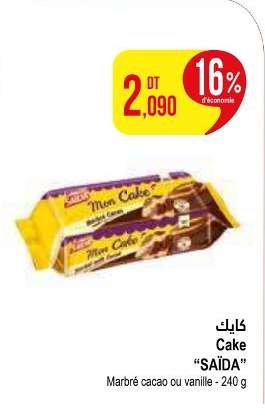 Cake "SAÏDA"