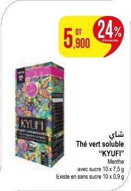 Thé vert soluble “KYUFI”