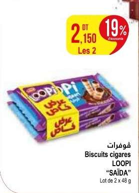 Biscuits cigares LOOPI "SAÏDA"